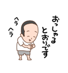パパのちょっとより道して帰ります（個別スタンプ：39）