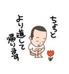 パパのちょっとより道して帰ります（個別スタンプ：40）