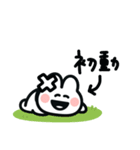 ゆるうさのFPSスタンプ（個別スタンプ：3）