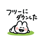 ゆるうさのFPSスタンプ（個別スタンプ：4）