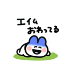 ゆるうさのFPSスタンプ（個別スタンプ：5）