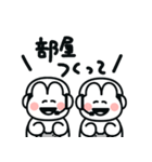 ゆるうさのFPSスタンプ（個別スタンプ：7）