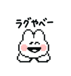 ゆるうさのFPSスタンプ（個別スタンプ：8）