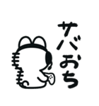 ゆるうさのFPSスタンプ（個別スタンプ：9）