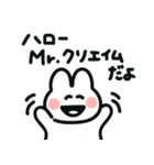 ゆるうさのFPSスタンプ（個別スタンプ：14）
