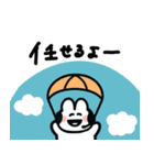 ゆるうさのFPSスタンプ（個別スタンプ：17）