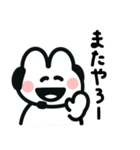 ゆるうさのFPSスタンプ（個別スタンプ：20）