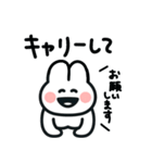 ゆるうさのFPSスタンプ（個別スタンプ：21）