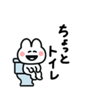 ゆるうさのFPSスタンプ（個別スタンプ：29）