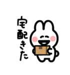 ゆるうさのFPSスタンプ（個別スタンプ：30）