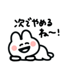 ゆるうさのFPSスタンプ（個別スタンプ：32）