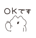 敬語を話すねこ その1 リメイク版（個別スタンプ：1）