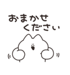 敬語を話すねこ その1 リメイク版（個別スタンプ：2）