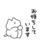 敬語を話すねこ その1 リメイク版（個別スタンプ：3）