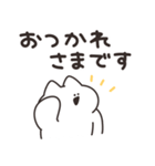 敬語を話すねこ その1 リメイク版（個別スタンプ：4）