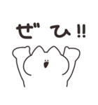 敬語を話すねこ その1 リメイク版（個別スタンプ：6）