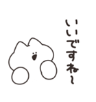 敬語を話すねこ その1 リメイク版（個別スタンプ：7）