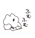 敬語を話すねこ その1 リメイク版（個別スタンプ：8）