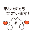 敬語を話すねこ その1 リメイク版（個別スタンプ：10）