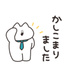 敬語を話すねこ その1 リメイク版（個別スタンプ：13）