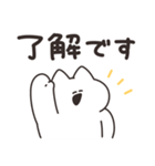 敬語を話すねこ その1 リメイク版（個別スタンプ：14）