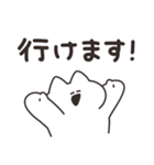 敬語を話すねこ その1 リメイク版（個別スタンプ：16）