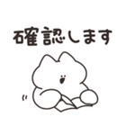敬語を話すねこ その1 リメイク版（個別スタンプ：18）
