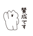 敬語を話すねこ その1 リメイク版（個別スタンプ：19）