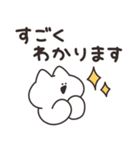 敬語を話すねこ その1 リメイク版（個別スタンプ：20）