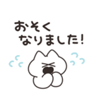 敬語を話すねこ その1 リメイク版（個別スタンプ：21）