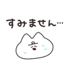 敬語を話すねこ その1 リメイク版（個別スタンプ：22）