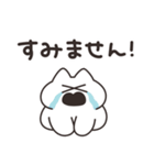 敬語を話すねこ その1 リメイク版（個別スタンプ：23）