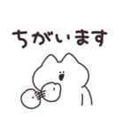 敬語を話すねこ その1 リメイク版（個別スタンプ：25）