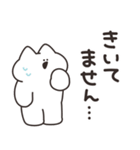 敬語を話すねこ その1 リメイク版（個別スタンプ：26）