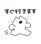 敬語を話すねこ その1 リメイク版（個別スタンプ：27）