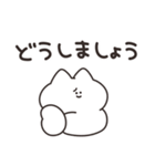 敬語を話すねこ その1 リメイク版（個別スタンプ：29）