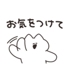 敬語を話すねこ その1 リメイク版（個別スタンプ：30）
