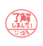 手書き◎ハンコ風スタンプ #1（個別スタンプ：2）