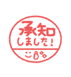 手書き◎ハンコ風スタンプ #1（個別スタンプ：4）