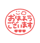 手書き◎ハンコ風スタンプ #1（個別スタンプ：6）