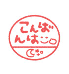 手書き◎ハンコ風スタンプ #1（個別スタンプ：8）