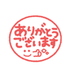 手書き◎ハンコ風スタンプ #1（個別スタンプ：10）