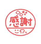 手書き◎ハンコ風スタンプ #1（個別スタンプ：11）