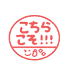 手書き◎ハンコ風スタンプ #1（個別スタンプ：13）