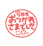手書き◎ハンコ風スタンプ #1（個別スタンプ：16）