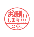 手書き◎ハンコ風スタンプ #1（個別スタンプ：19）