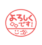 手書き◎ハンコ風スタンプ #1（個別スタンプ：20）