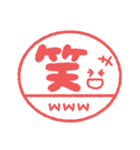 手書き◎ハンコ風スタンプ #1（個別スタンプ：21）