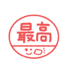手書き◎ハンコ風スタンプ #1（個別スタンプ：23）