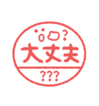 手書き◎ハンコ風スタンプ #1（個別スタンプ：26）